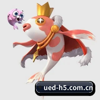 UED体育 APP